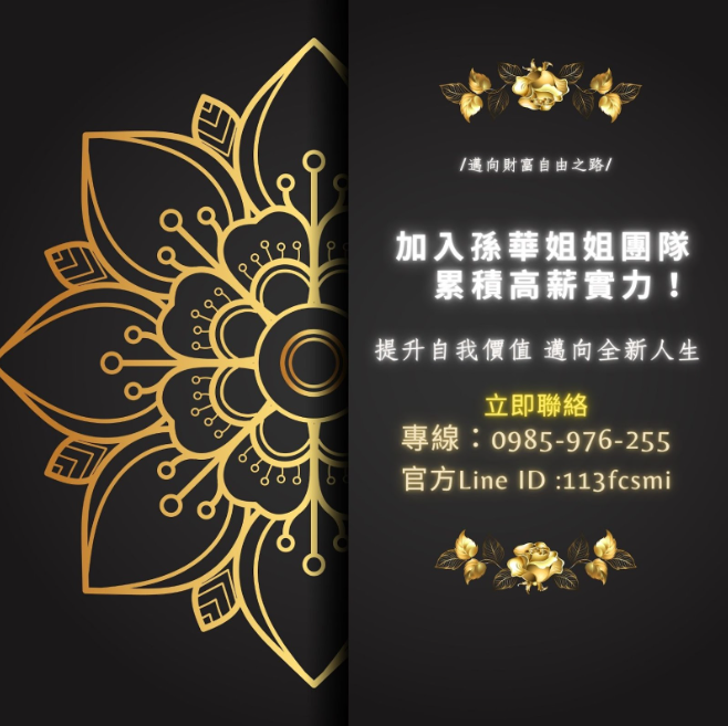 不說話的人，也能成為焦點