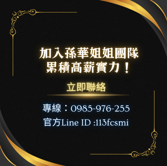 你走進場域的第一刻，別人已經替你下了註解