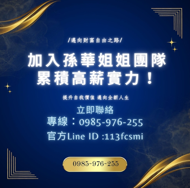 第一眼的魔法：用細節，讓場合記住你