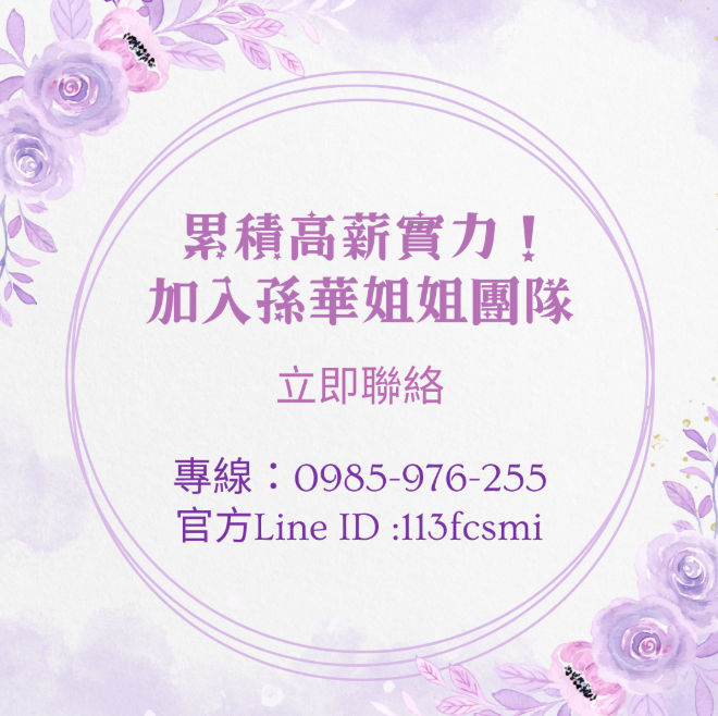 你的氛圍，決定你能留下的印象