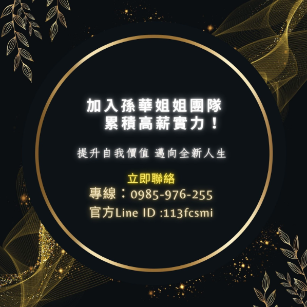 《懂情緒的人，更能被喜歡》